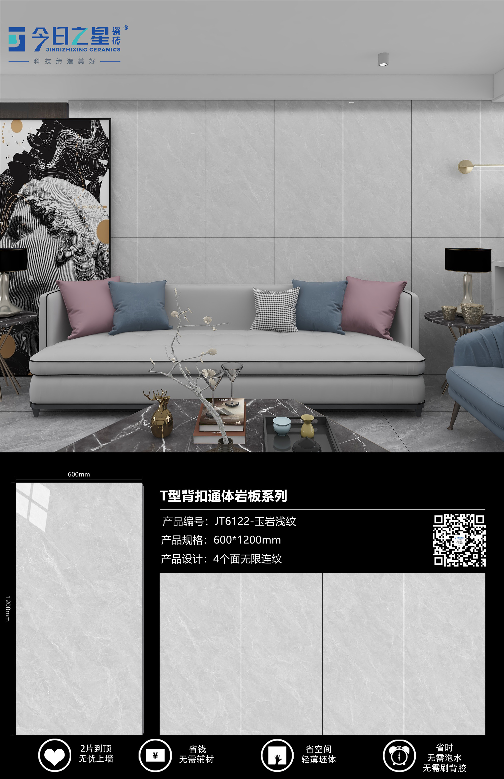 JT6122-玉岩浅纹.jpg