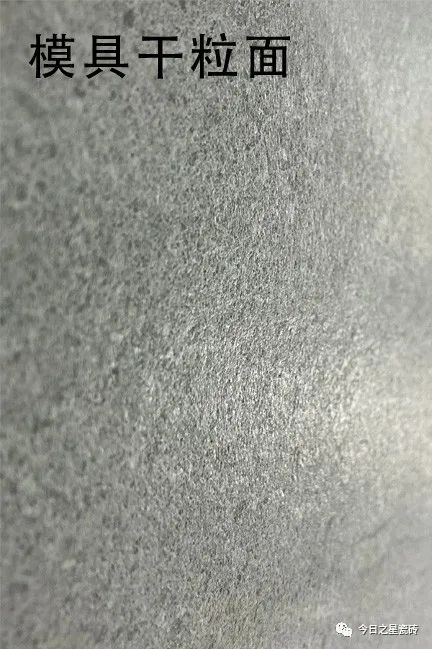 今日之星瓷砖 今日之星瓷砖