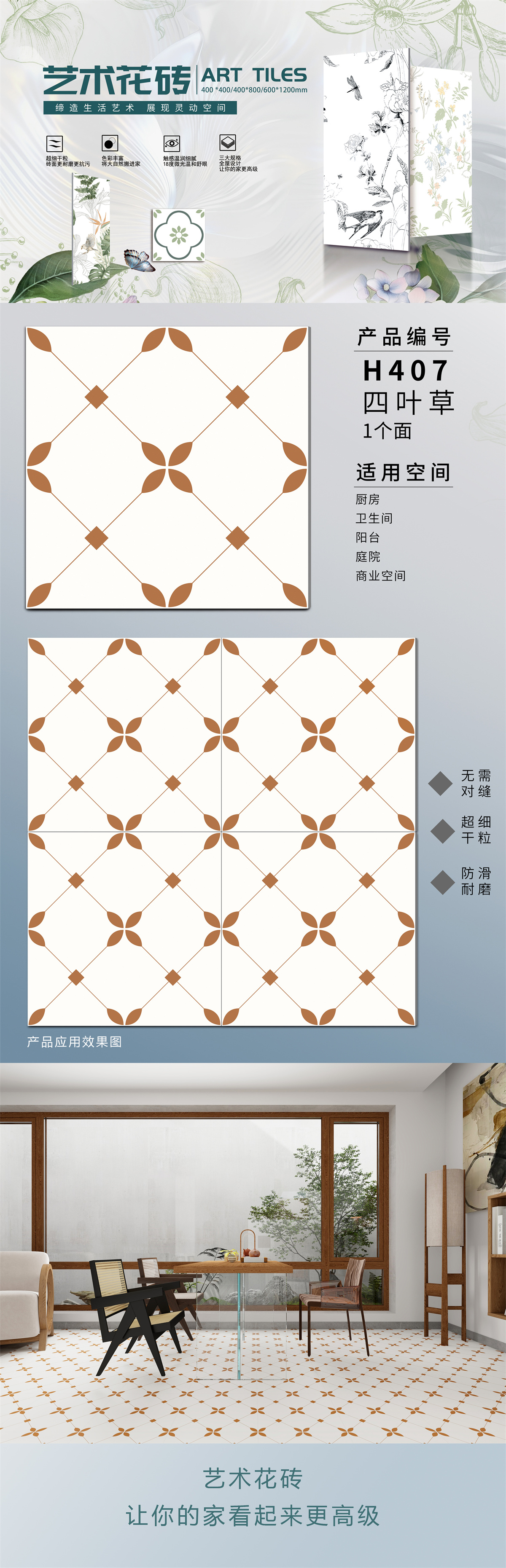 效果.jpg