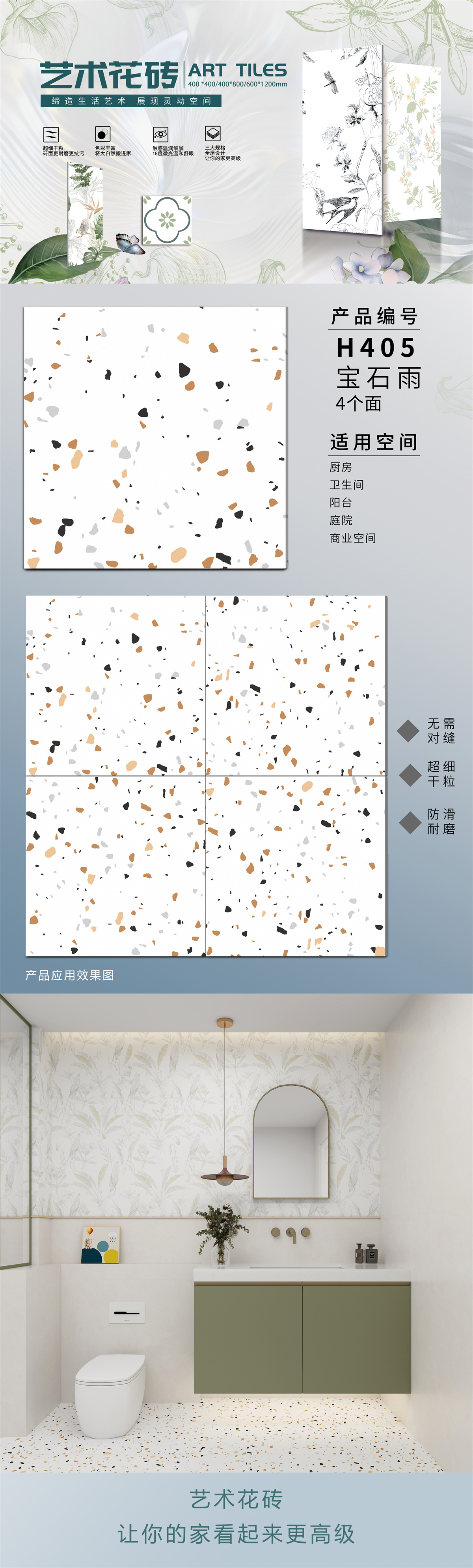 效果.jpg