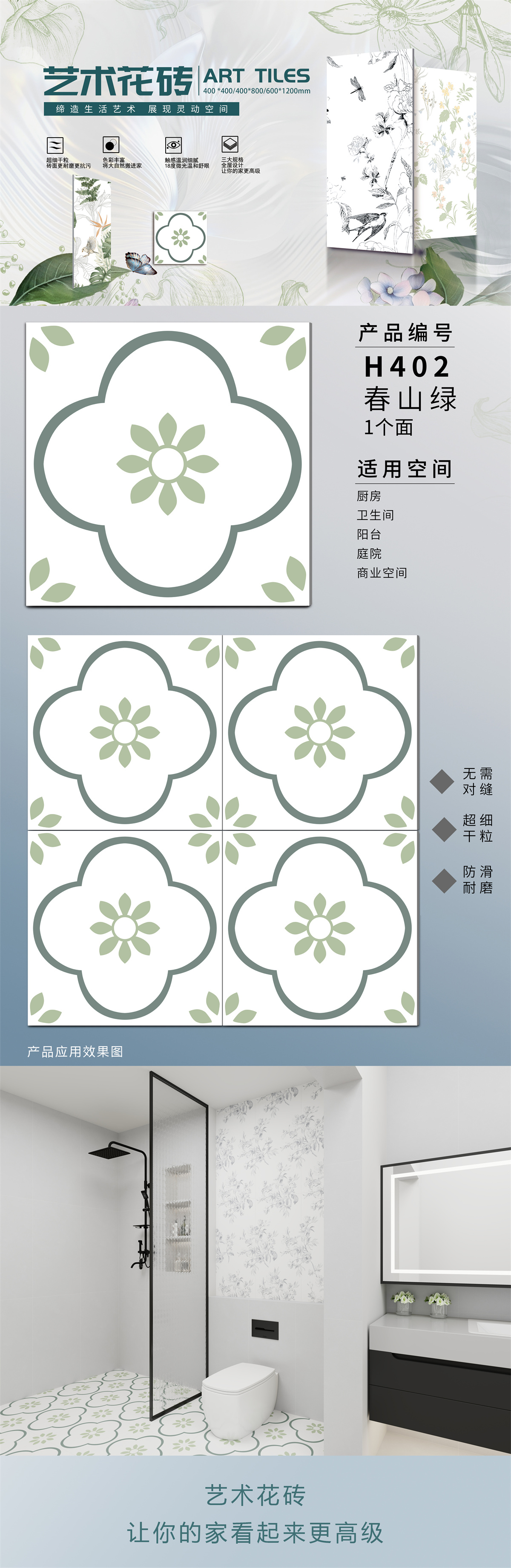 效果.jpg