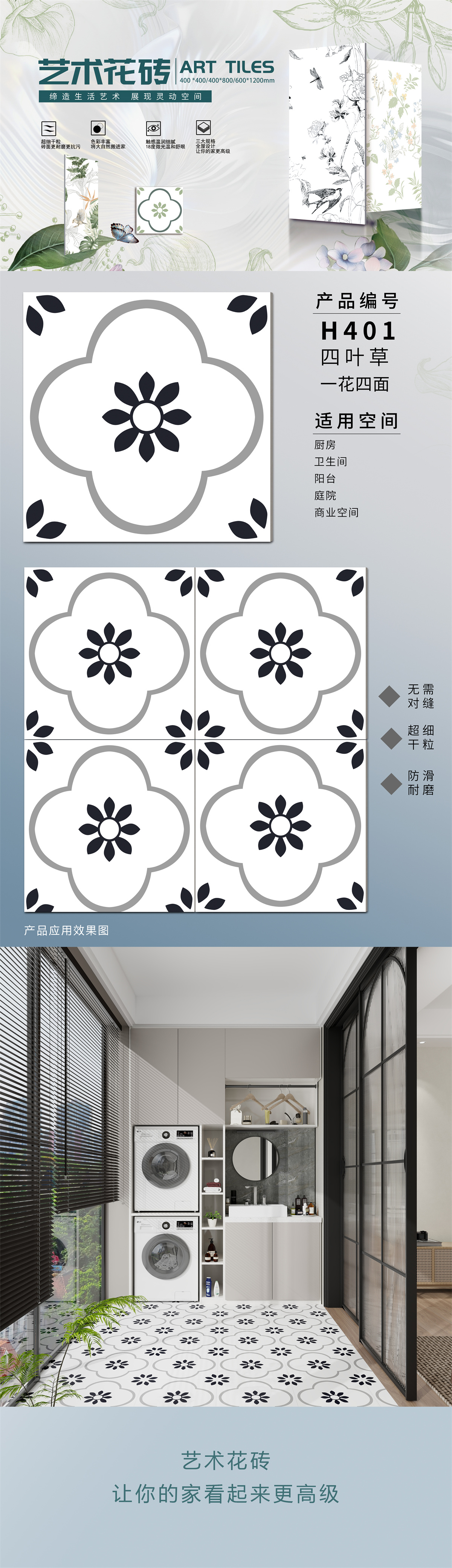 效果.jpg