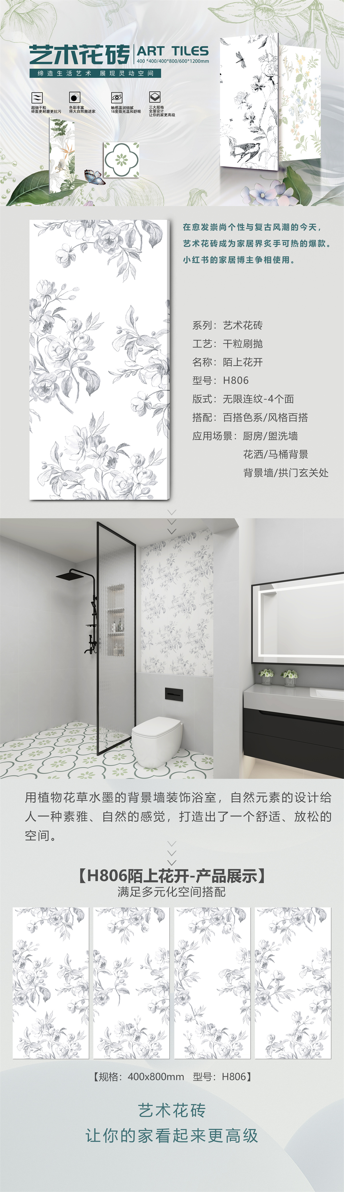 效果.jpg