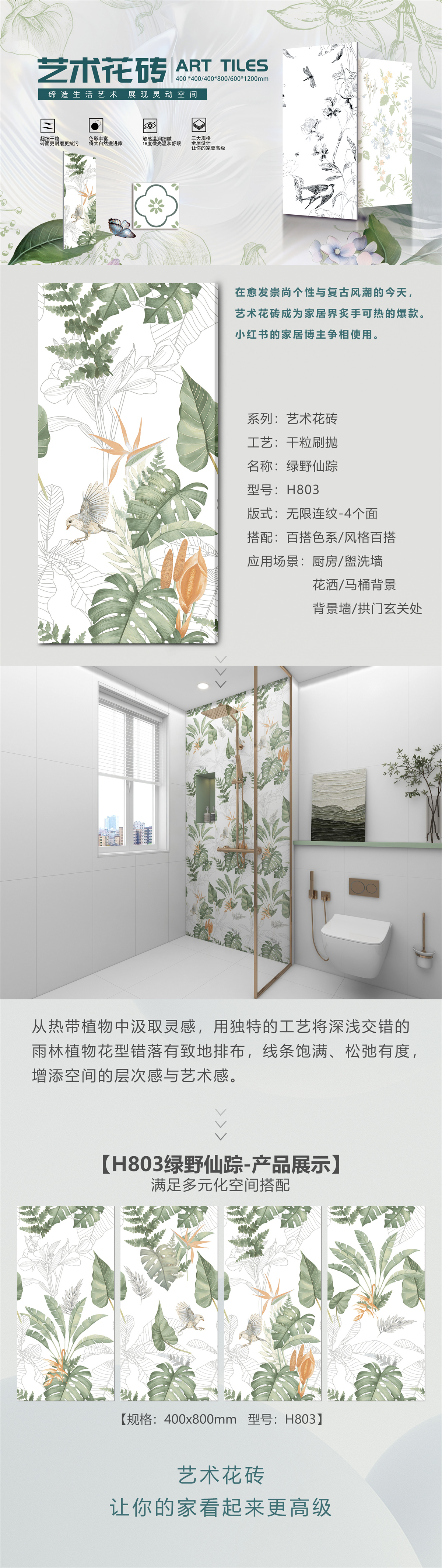效果.jpg