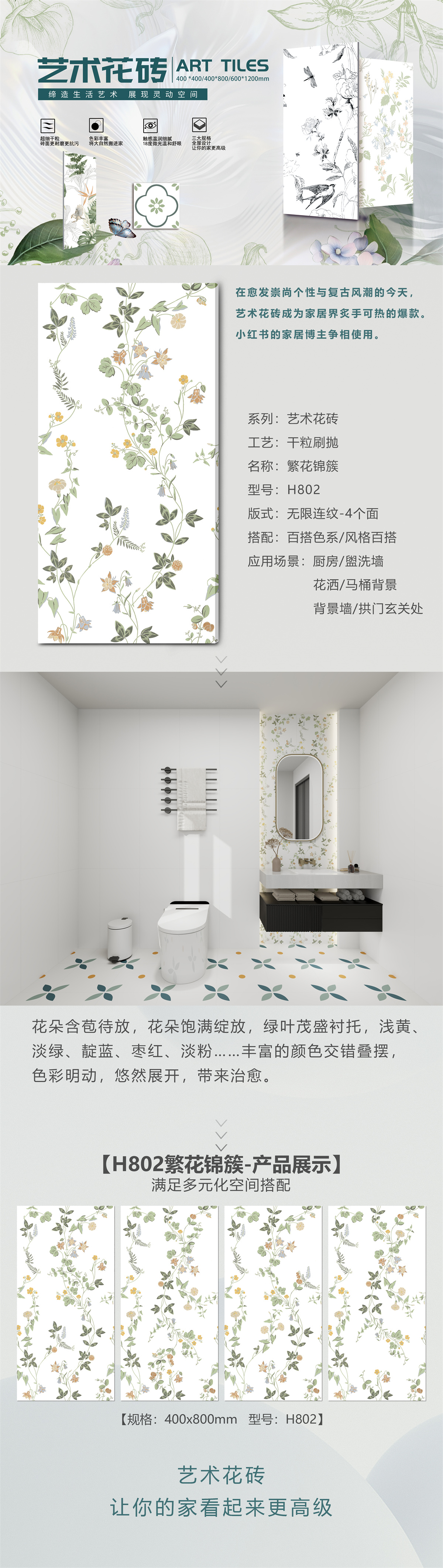 效果.jpg