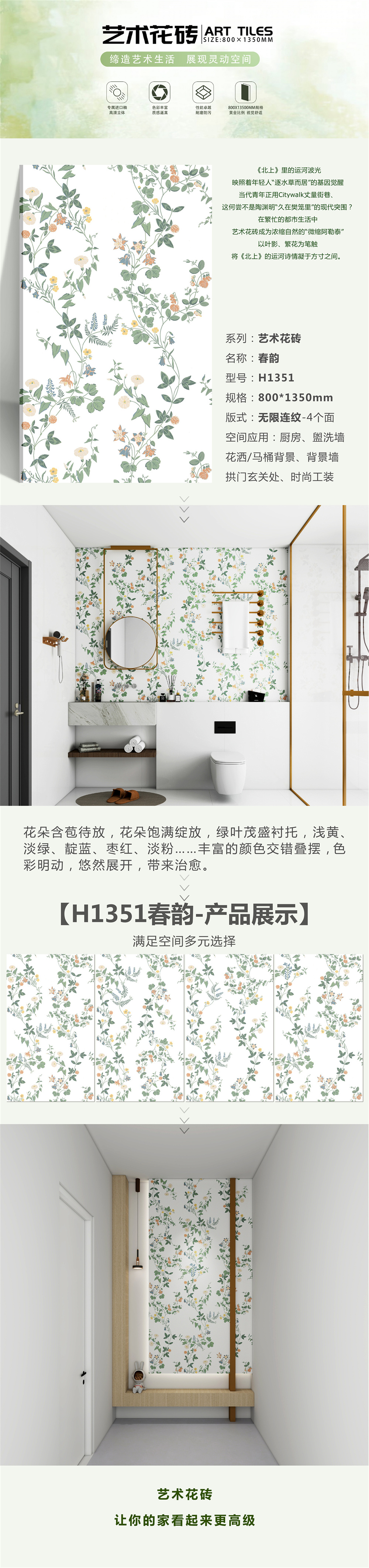 H1351-详情图.jpg