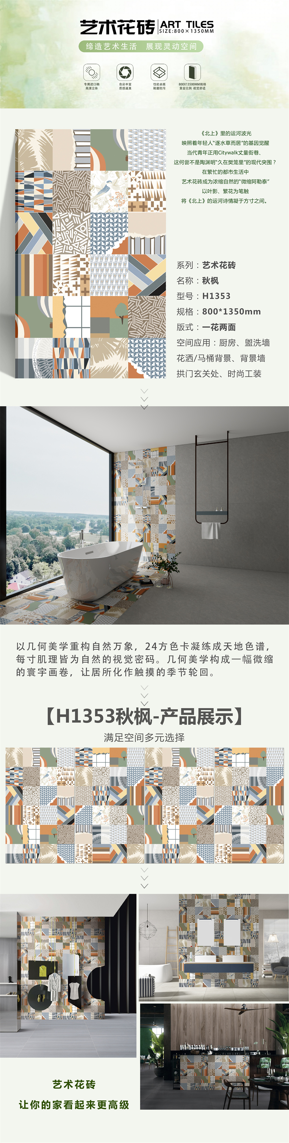 H1353详情图.jpg